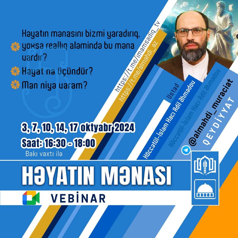 VEBİNAR HAQDA ƏLAVƏ MƏLUMAT ÜÇÜN KLİK …