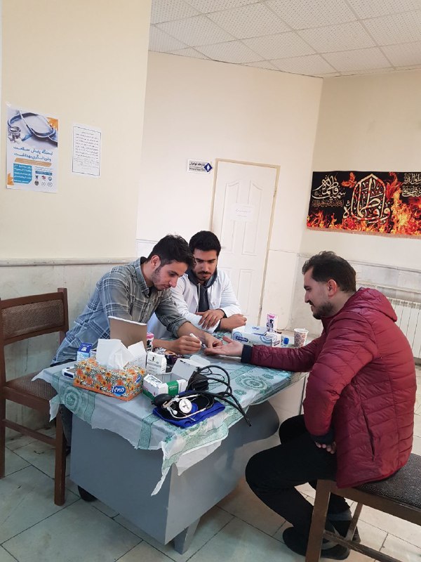 جهادگران _علوم پزشکی