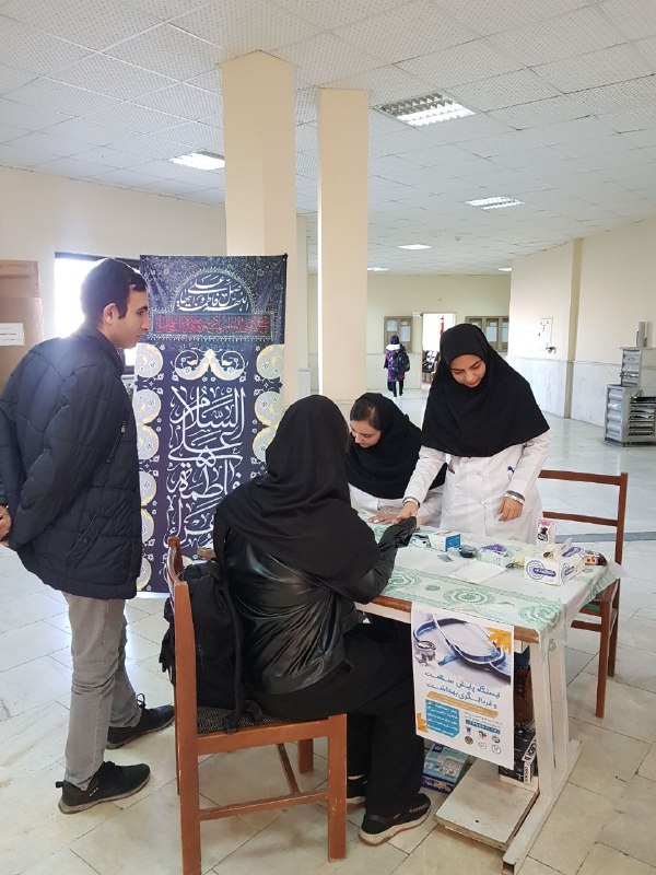 جهادگران _علوم پزشکی