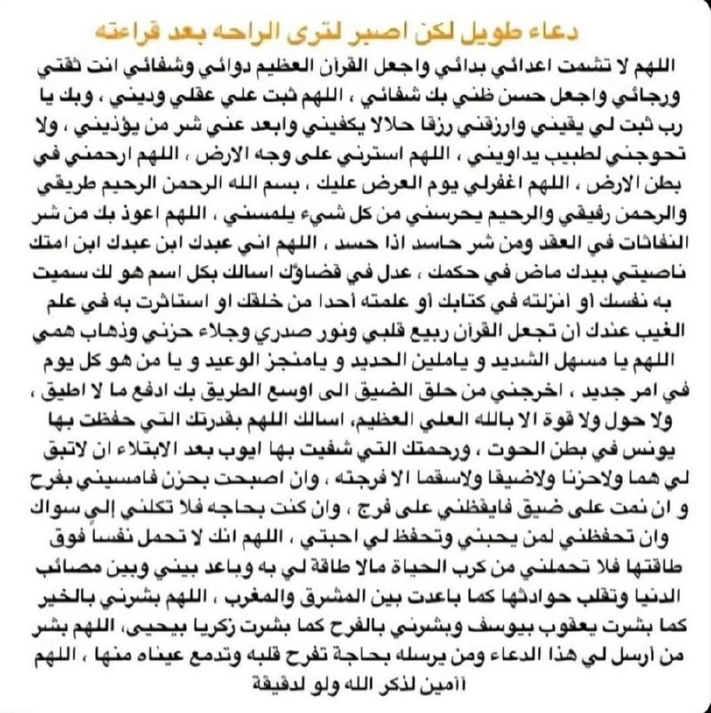 لأجــلك سيـدي ³¹³ 🦋