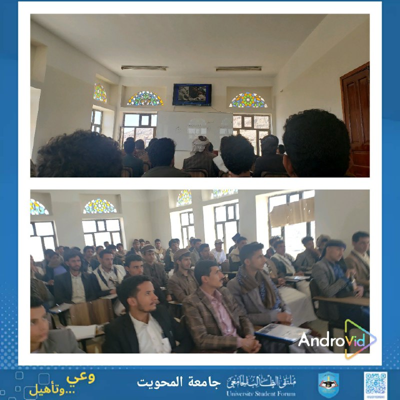 أقامت كلية العلوم التطبيقية والإنسانية وملتقى …