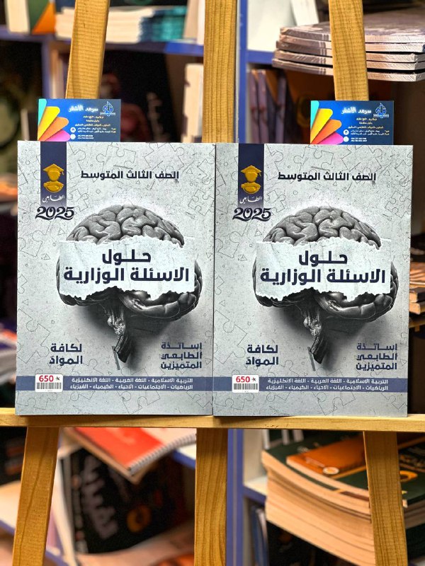 ***⚠️***طلابنا الاعزاء***⚠️***