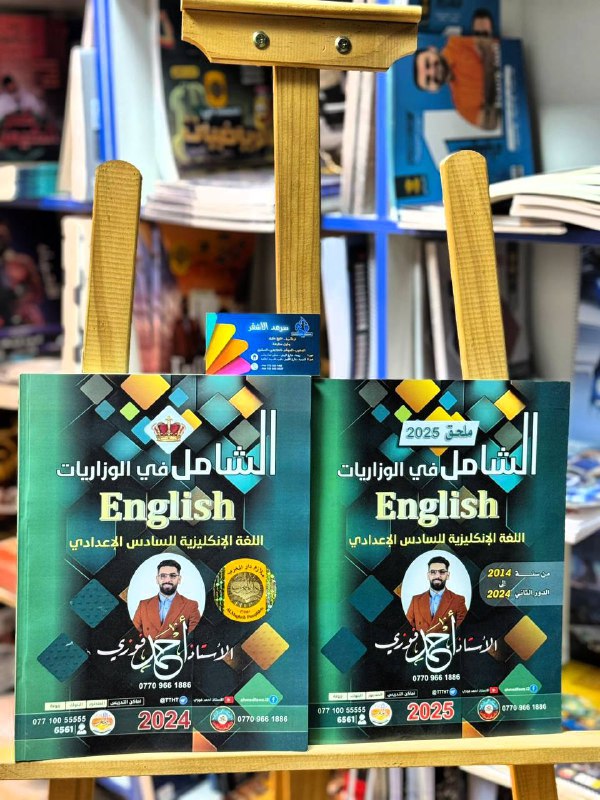 ***⚠️***طلابنا الاعزاء***⚠️***