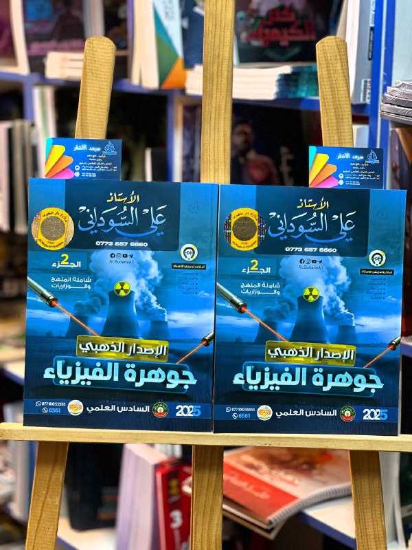 ***⚠️***طلابنا الاعزاء***⚠️***