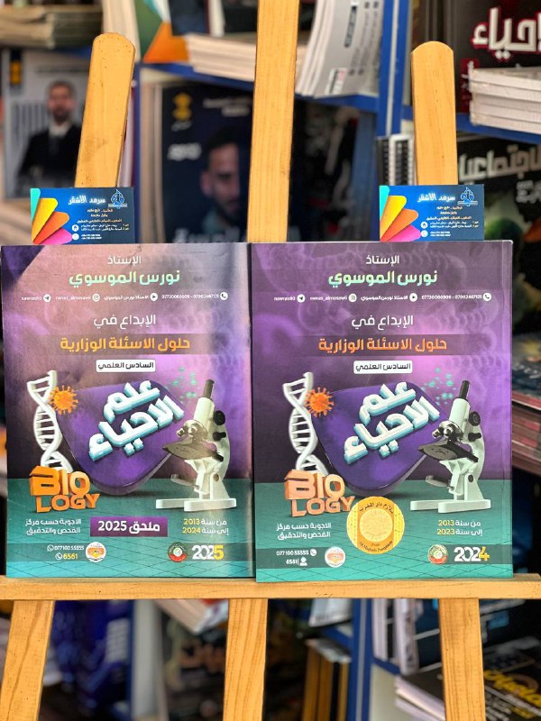***⚠️***طلابنا الاعزاء***⚠️***