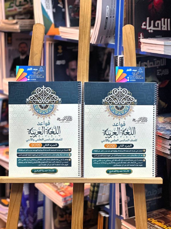 ***⚠️***طلابنا الاعزاء***⚠️***