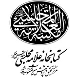 **اهدای کتاب «کلمات سید العرب» محضر …