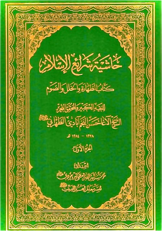 [#منابع\_کتابخانه\_علامه\_مجلسی](?q=%23%D9%85%D9%86%D8%A7%D8%A8%D8%B9_%DA%A9%D8%AA%D8%A7%D8%A8%D8%AE%D8%A7%D9%86%D9%87_%D8%B9%D9%84%D8%A7%D9%85%D9%87_%D9%85%D8%AC%D9%84%D8%B3%DB%8C)