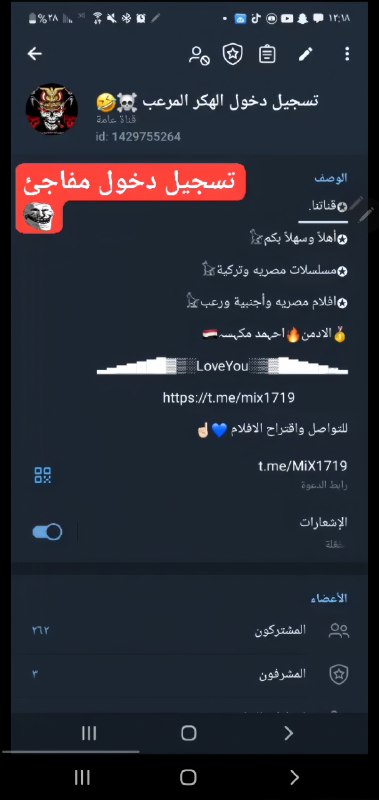 شروحات القيادة الهكر المرعب 🦅