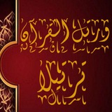 الليلة الإثنين إن شاء الله تعالى …