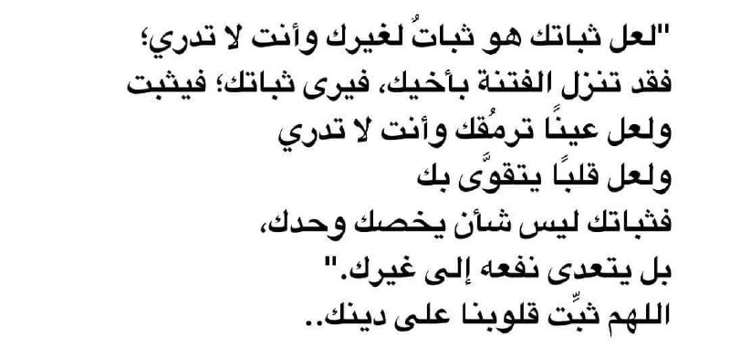 دروس وخطب الشيخ محمود الملاح