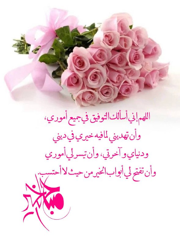 [#صباح\_الخير](?q=%23%D8%B5%D8%A8%D8%A7%D8%AD_%D8%A7%D9%84%D8%AE%D9%8A%D8%B1)