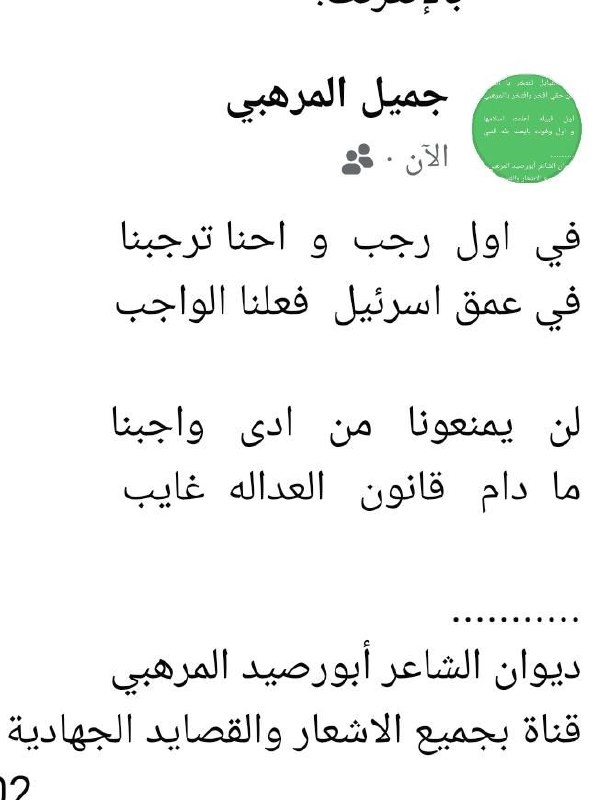 ‏صورة من ادويه