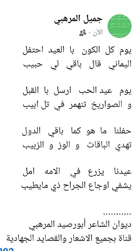 ‏صورة من ادويه