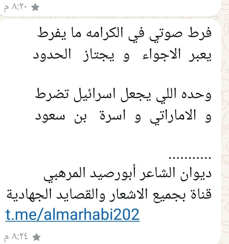 ‏صورة من ادويه