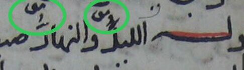 ***?*** كتب المحقق الشيخ **مرتضى الهجري** …