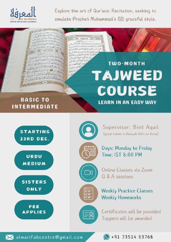 **Two-Month Tajweed Course**