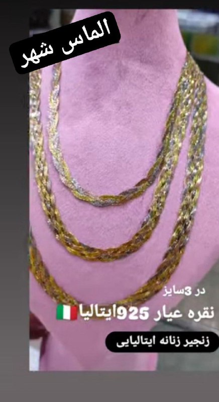 جهت سفارش و مشاوره محصول وارد …