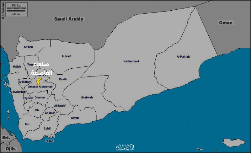 غارات بريطانية أمريكية على العاصمة صنعاء