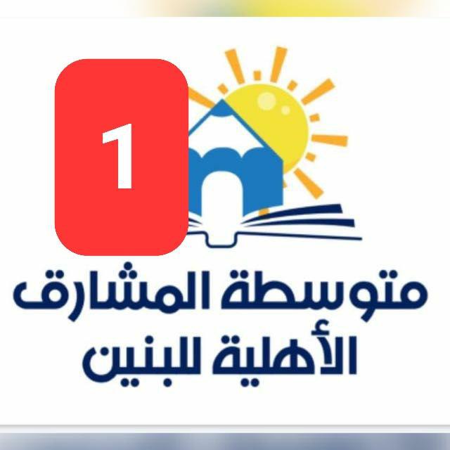 مجموعات الطلاب