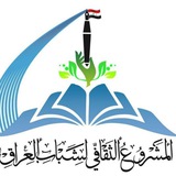 المخيم الطبي الثقافي - بابل (اليوم …