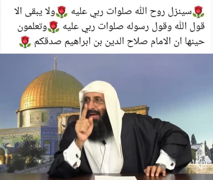 يوشك إن ينزل المسيح عيسى بن …