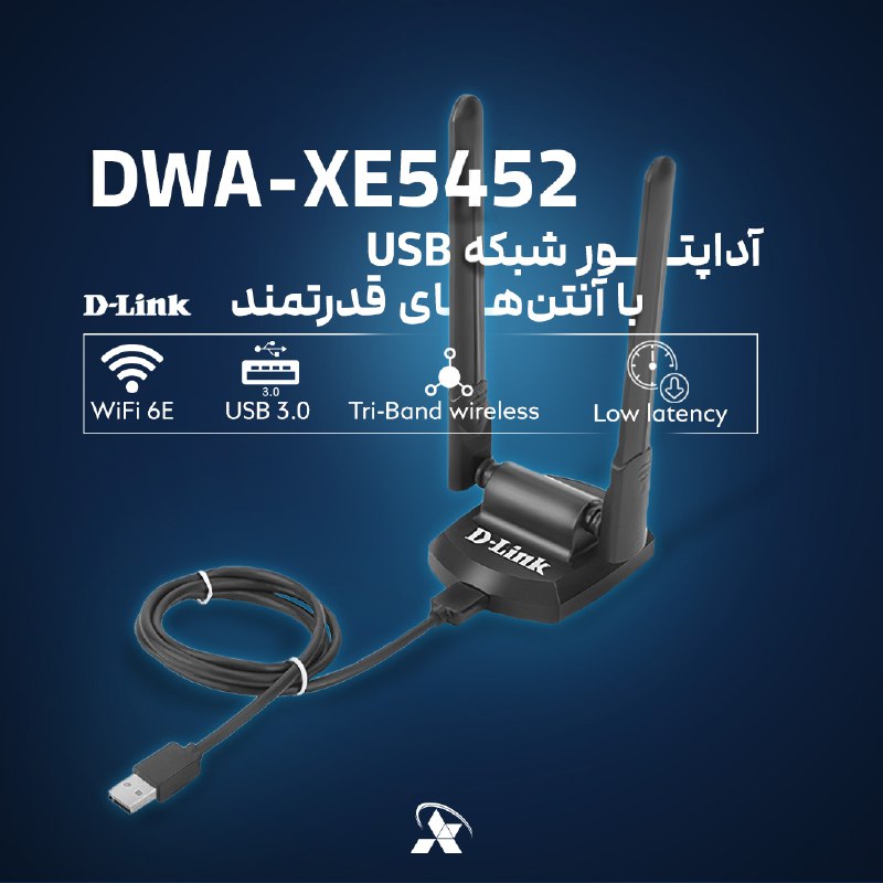 آداپتور دی‌لینک DWA-XE5452