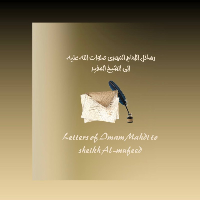 **يا زهراء