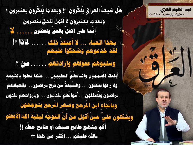 قناة المودة
