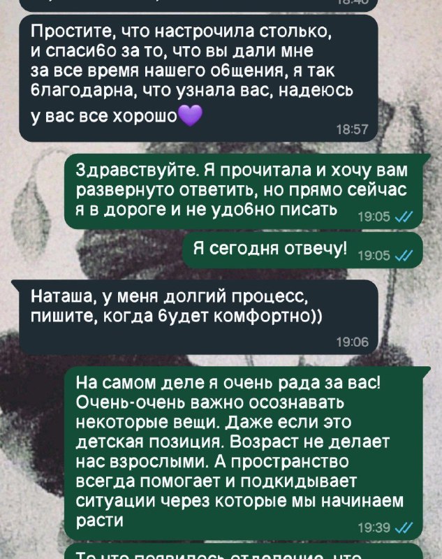 Алмазова Наталья