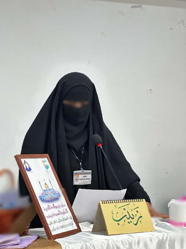 مجمع المبلغات الرساليات