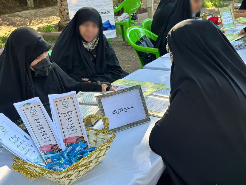 مجمع المبلغات الرساليات
