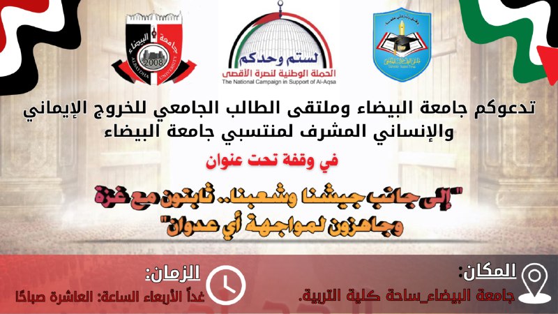 ***🔰******🔻***دعوة عامة***🔻******🔰***