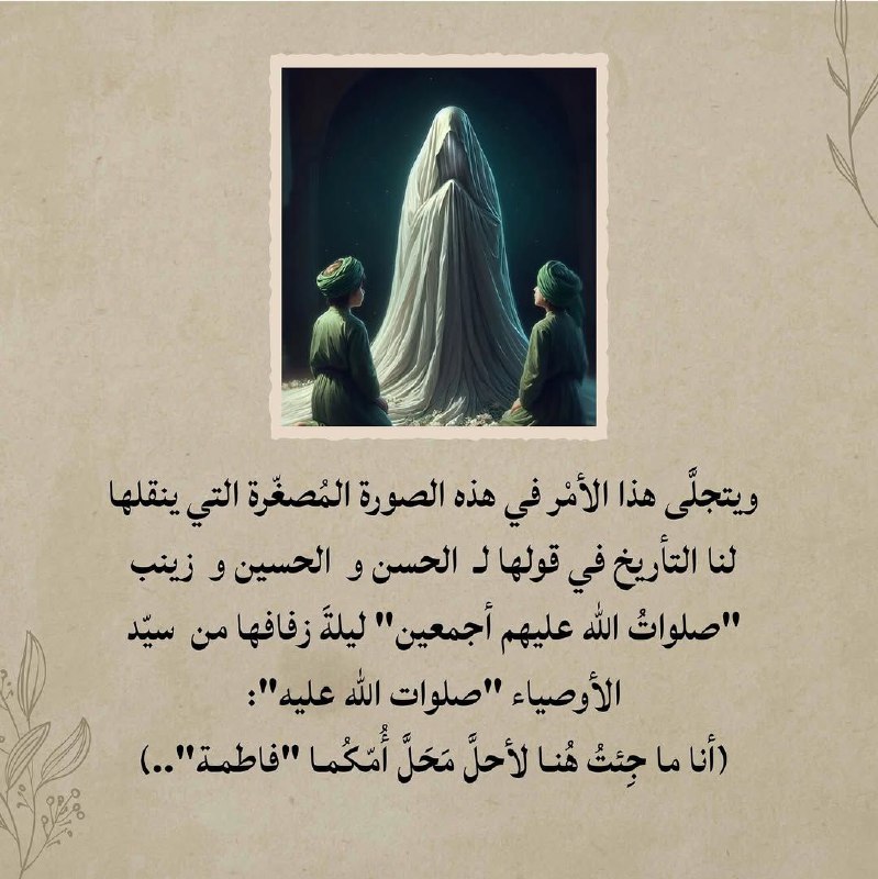 مَصَابِيحُ💡المَهْدِي