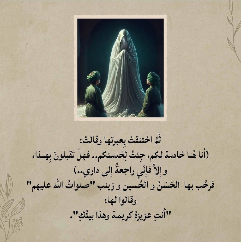 مَصَابِيحُ💡المَهْدِي