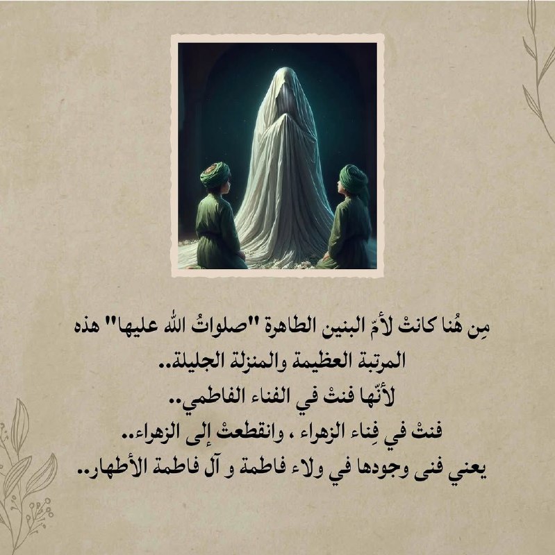 مَصَابِيحُ💡المَهْدِي