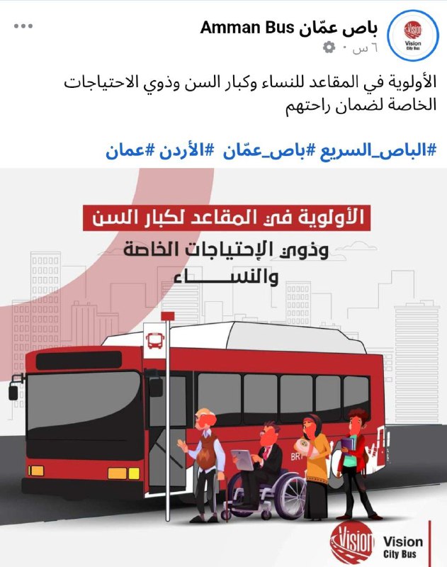 صرنا نضطر لتوضيح الواضحات في المجتمعات …
