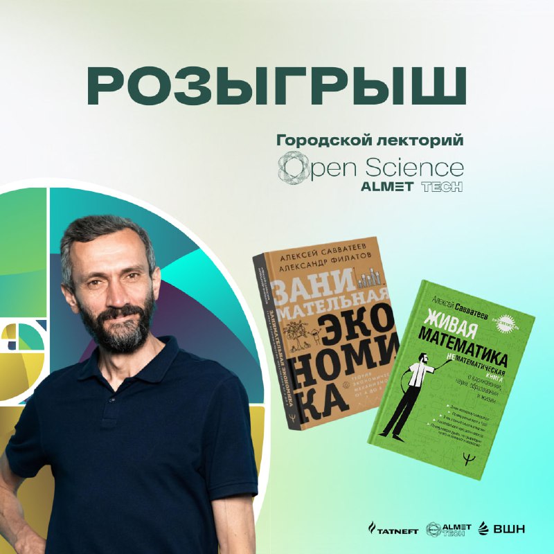 **РОЗЫГРЫШ КНИГИ С АВТОГРАФОМ! ***🎁*****