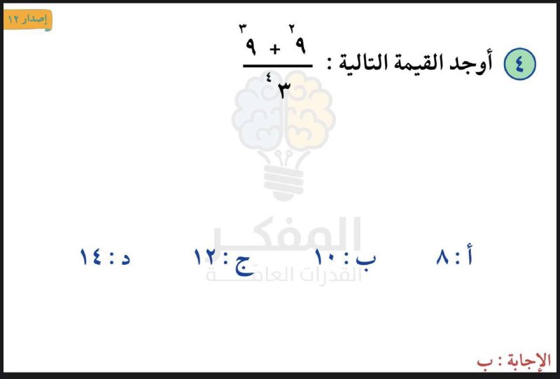 تسريبات المفكر