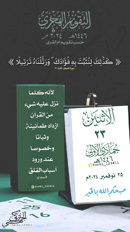 🌻المهرة الدعوية السلفية🌻