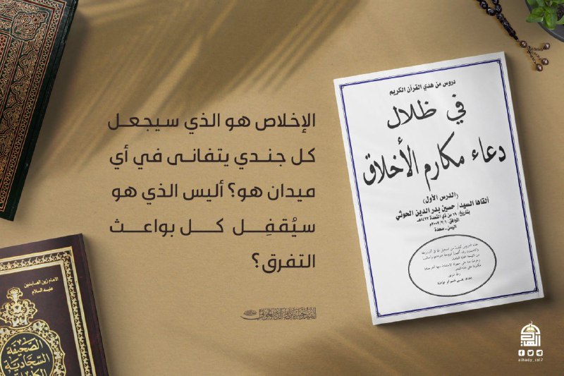 أعمال وأنشطة تلفزيونية 『 المحويت TV …