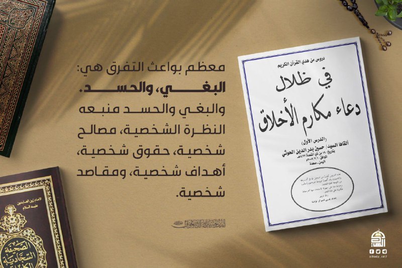 أعمال وأنشطة تلفزيونية 『 المحويت TV …