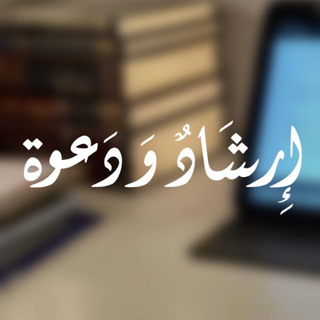 *السلام عليكم ورحمة الله وبركاته ..*