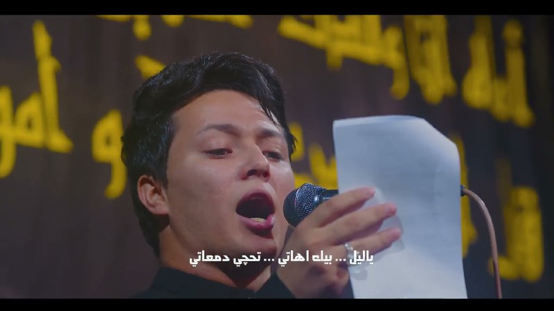 مرتضى العسكري/Morteza al_Askari