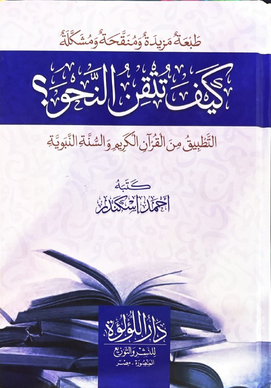 Про книги *\_\_\_\_\_\_\_\_\_\_\_\_\_\_\_\_\_\_\_\_\_***"Кейфа Туткину аннахв"** переводится …