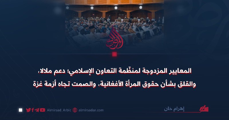لقد وصفت ملالا يوسف زاي ذات …