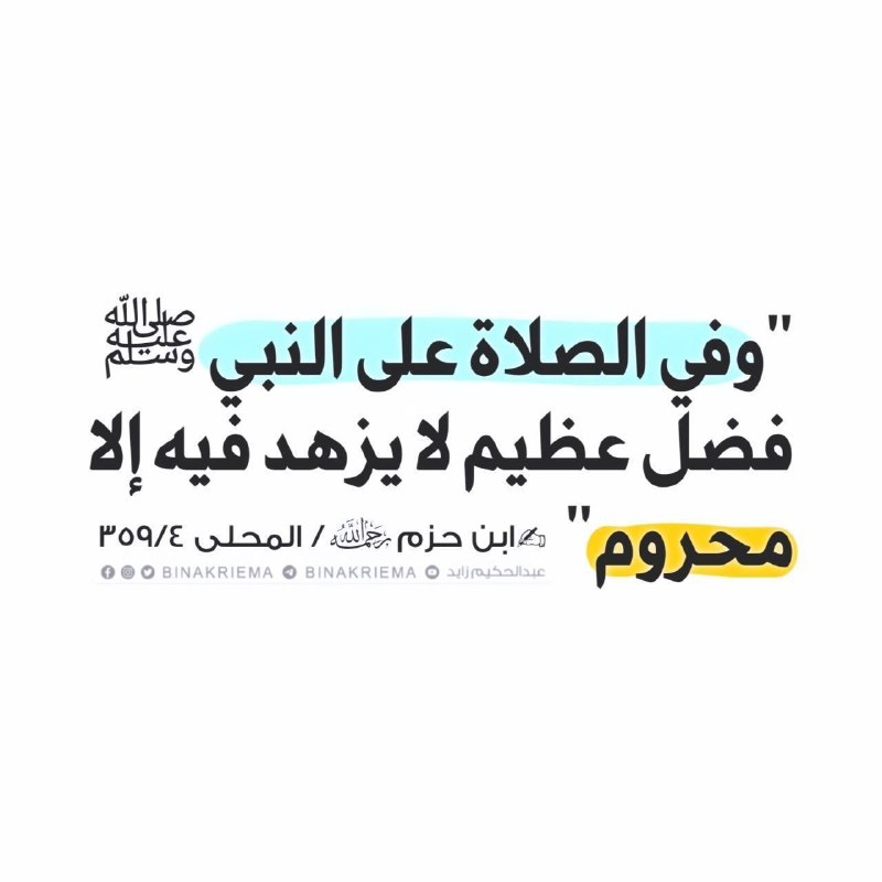 عـــلم ينتــفــــع بــــه🇱🇾🇸🇦