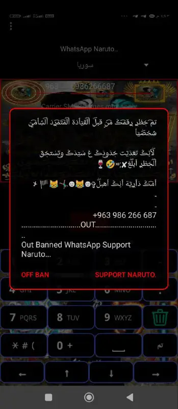 اوت ***?******?***