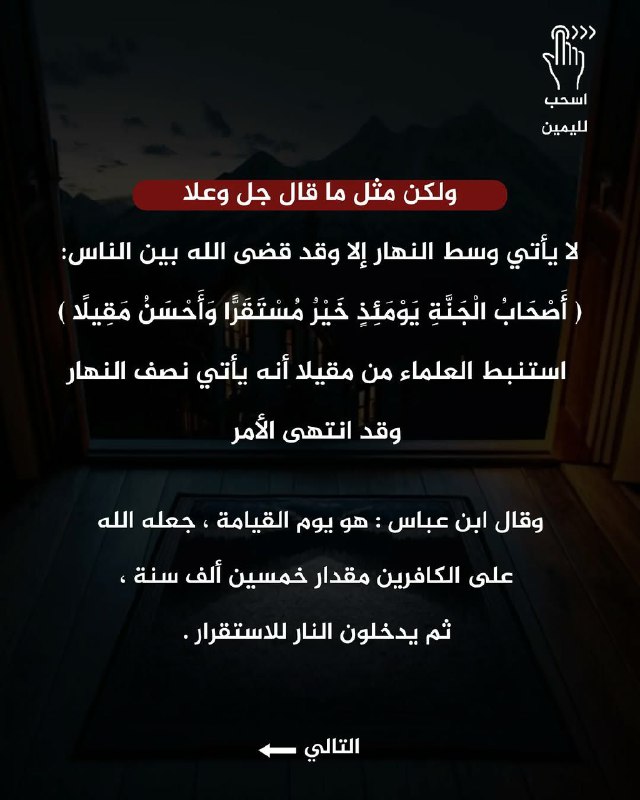 اضغاث اقلام🍃💙