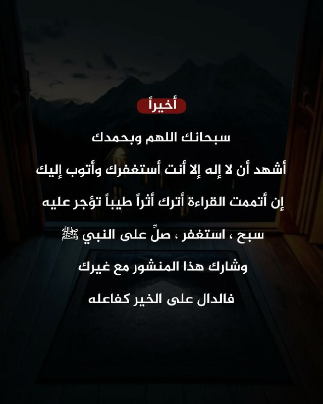 اضغاث اقلام🍃💙